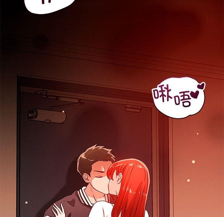 恋人未满第43話