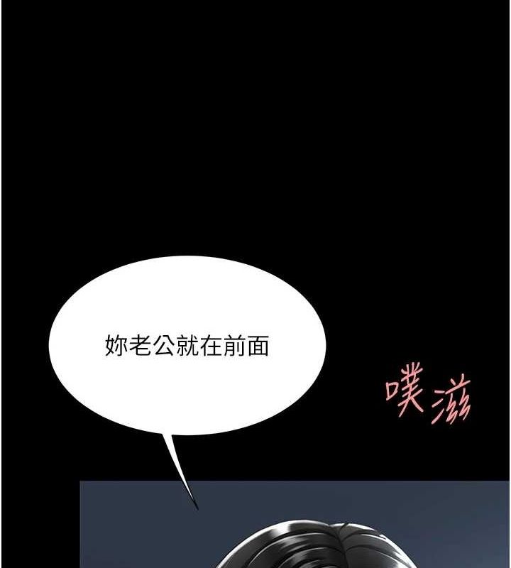 復仇母女丼第100話-新車避震測試