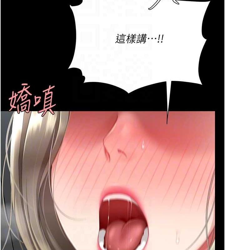 復仇母女丼第100話-新車避震測試