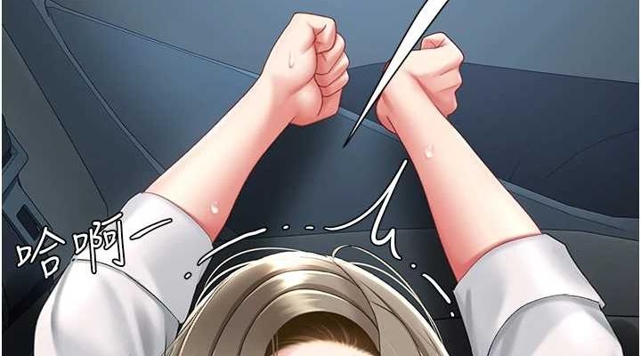 復仇母女丼第100話-新車避震測試