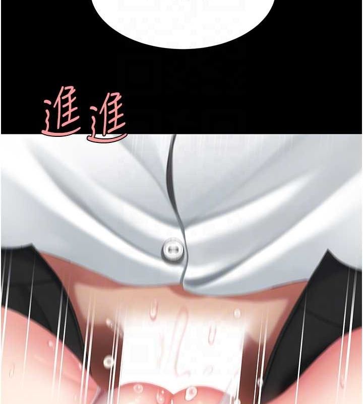 復仇母女丼第100話-新車避震測試