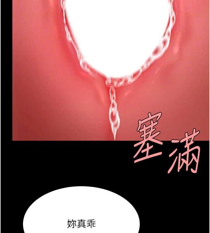 復仇母女丼第100話-新車避震測試