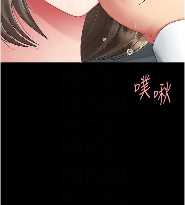 復仇母女丼第100話-新車避震測試