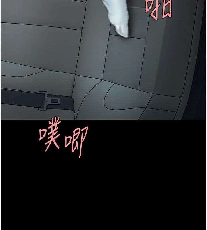 復仇母女丼第100話-新車避震測試