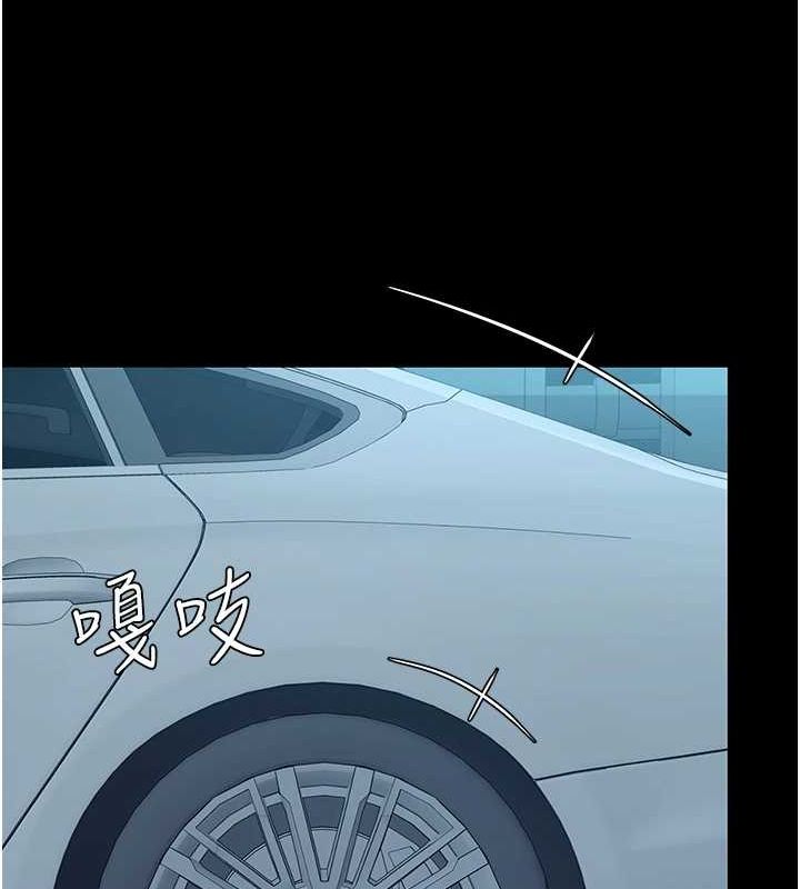 復仇母女丼第100話-新車避震測試