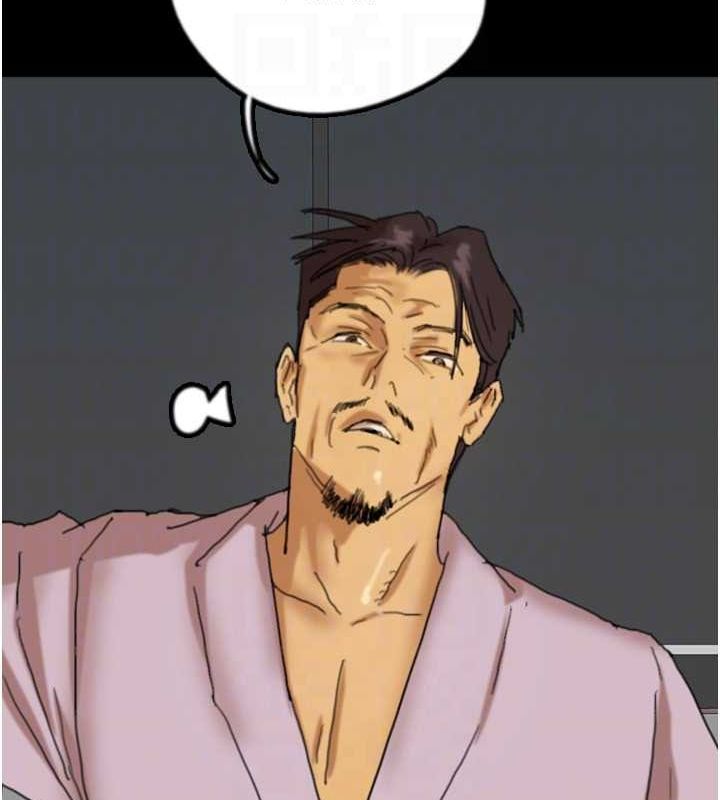 养父的女儿们第79話-米雪兒的真正身世