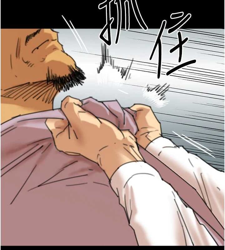 养父的女儿们第79話-米雪兒的真正身世