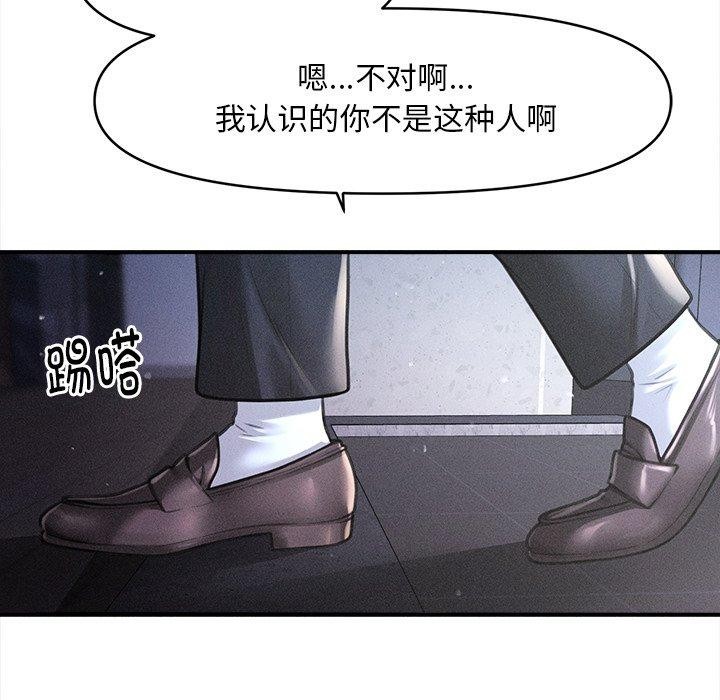 会长家的小儿子第10話