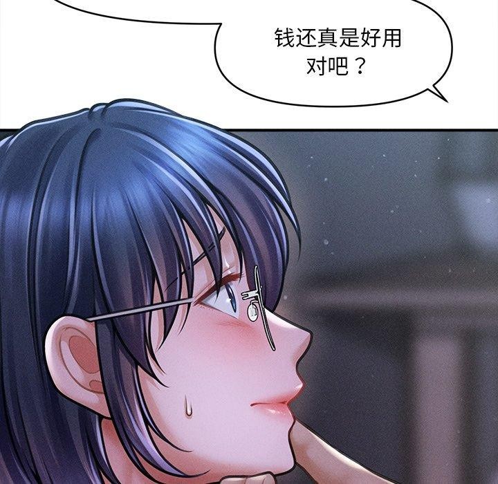 会长家的小儿子第10話