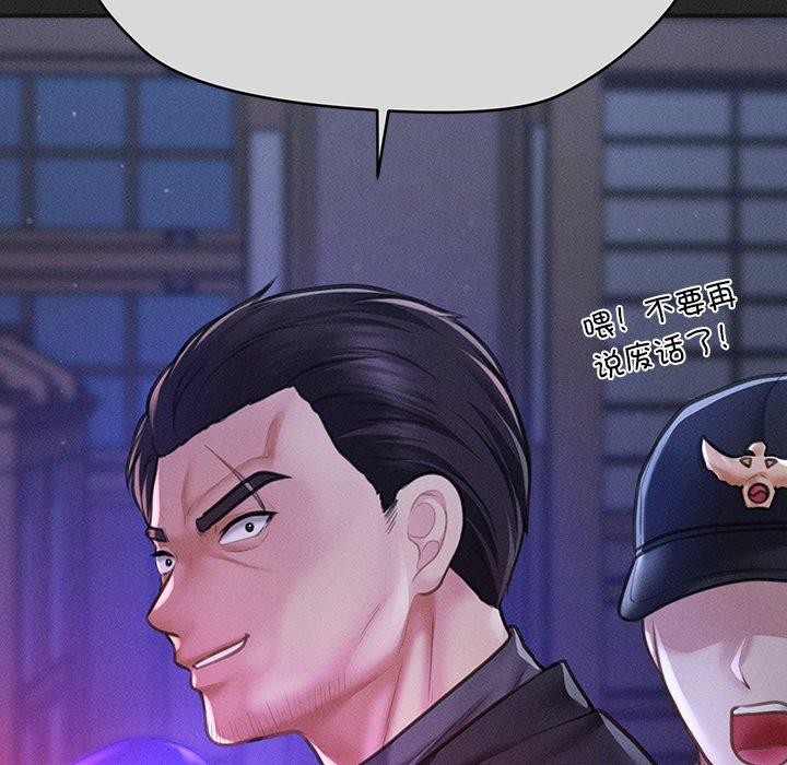 会长家的小儿子第10話