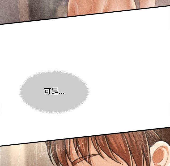 会长家的小儿子第10話