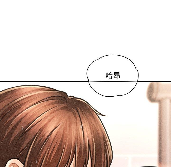 会长家的小儿子第10話