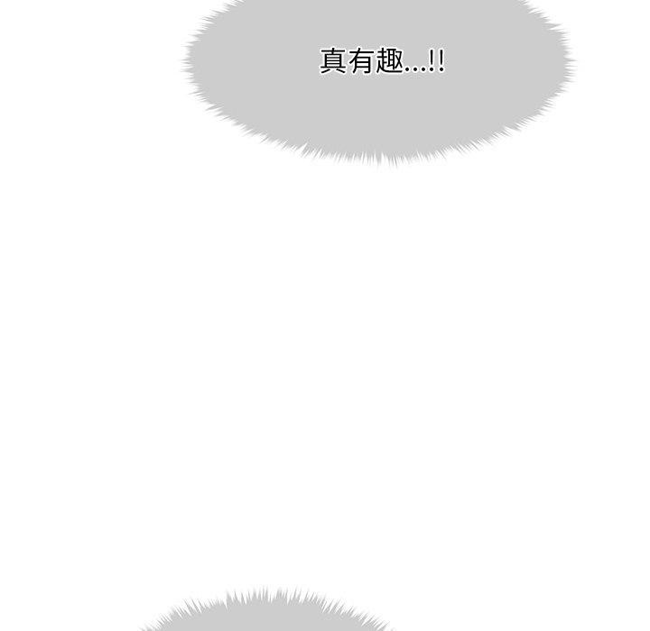 会长家的小儿子第10話