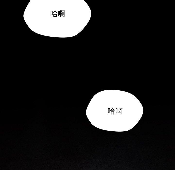 会长家的小儿子第10話