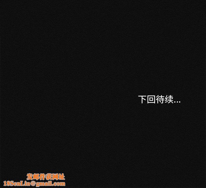 会长家的小儿子第10話