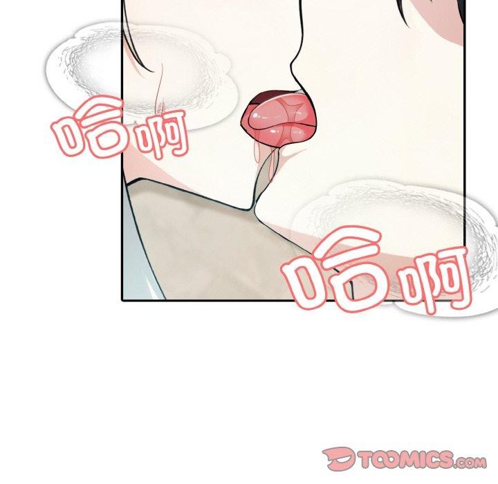 异世界骑士团长第13話