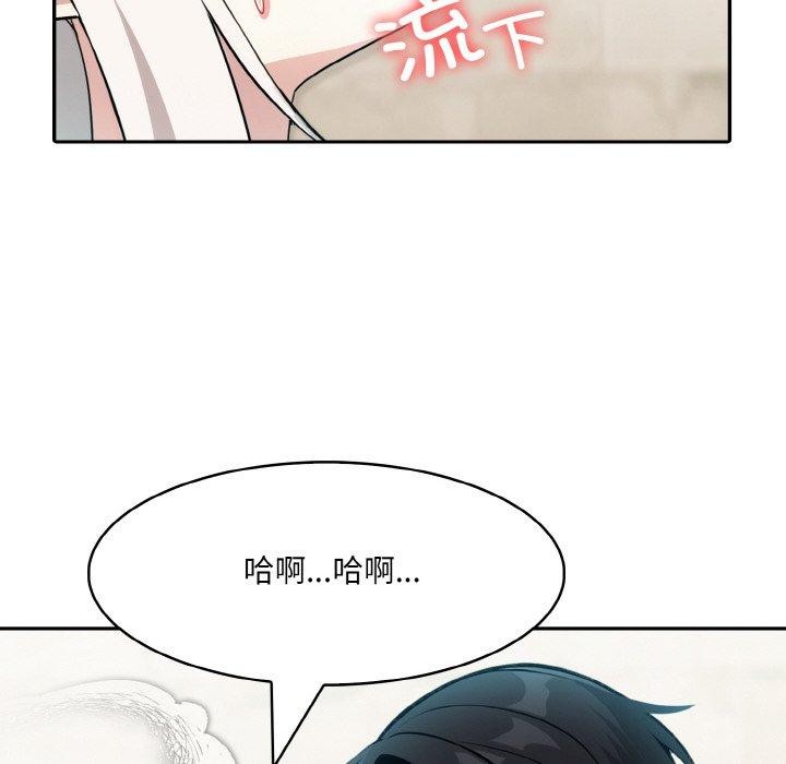 异世界骑士团长第13話