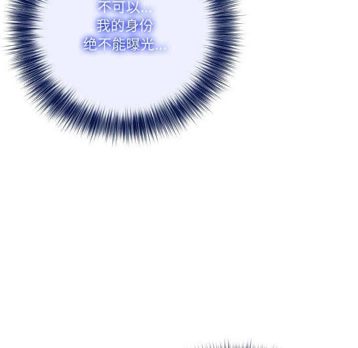 异世界骑士团长第13話