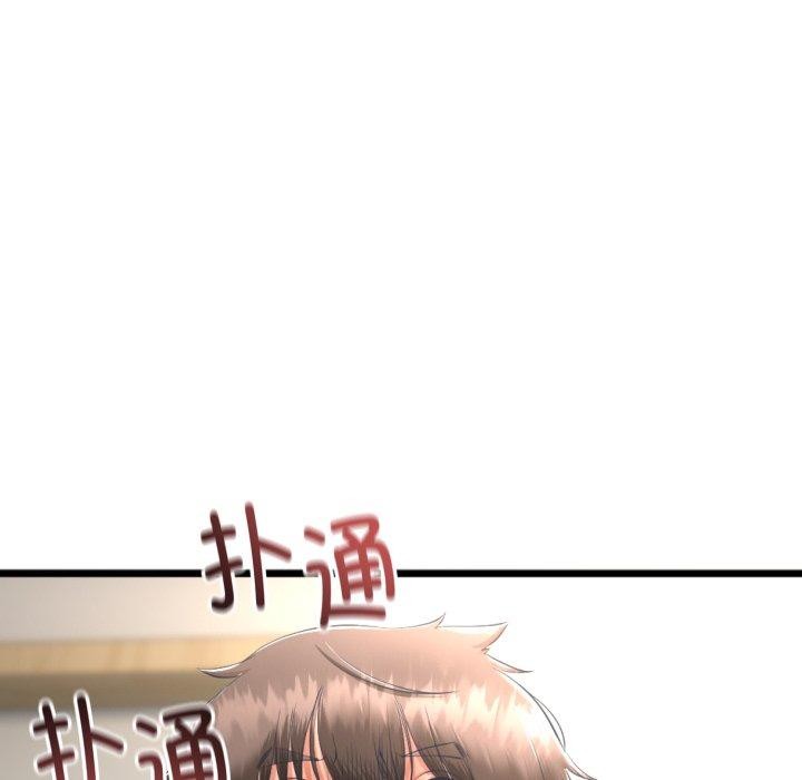 与初恋的以外同居第11話