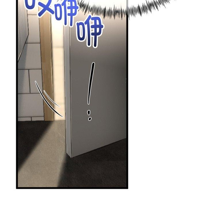 与初恋的以外同居第11話