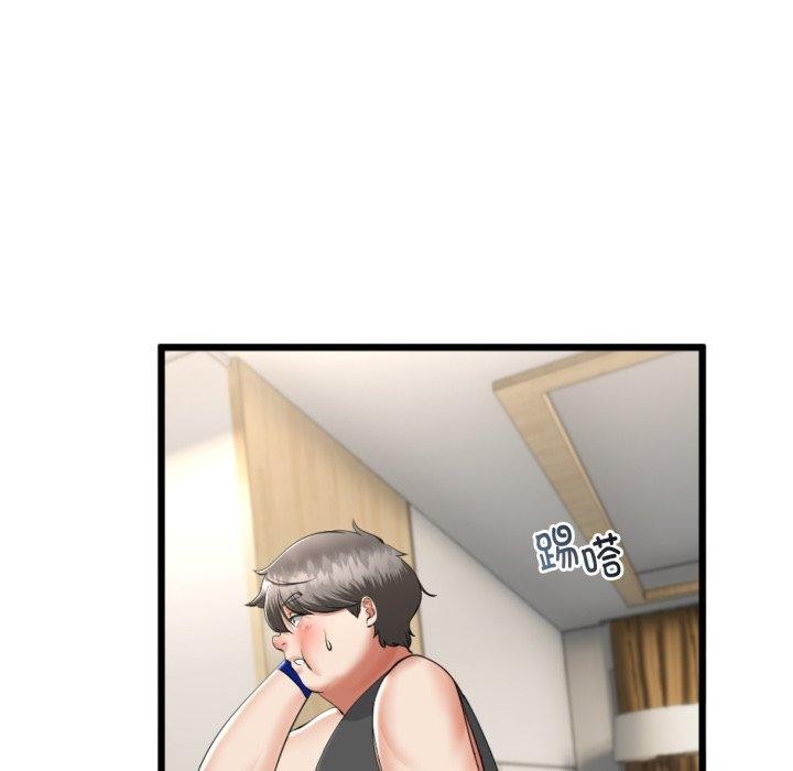 与初恋的以外同居第11話