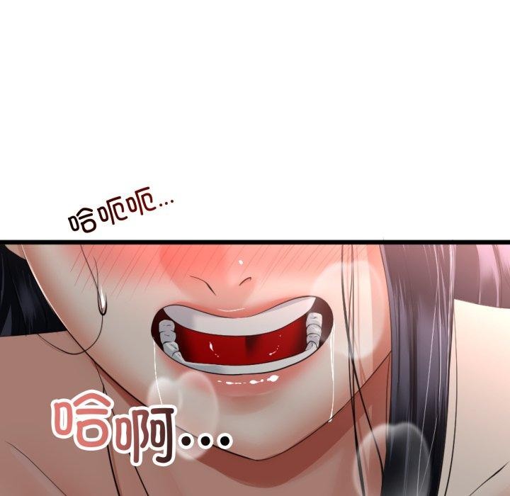 与初恋的以外同居第11話