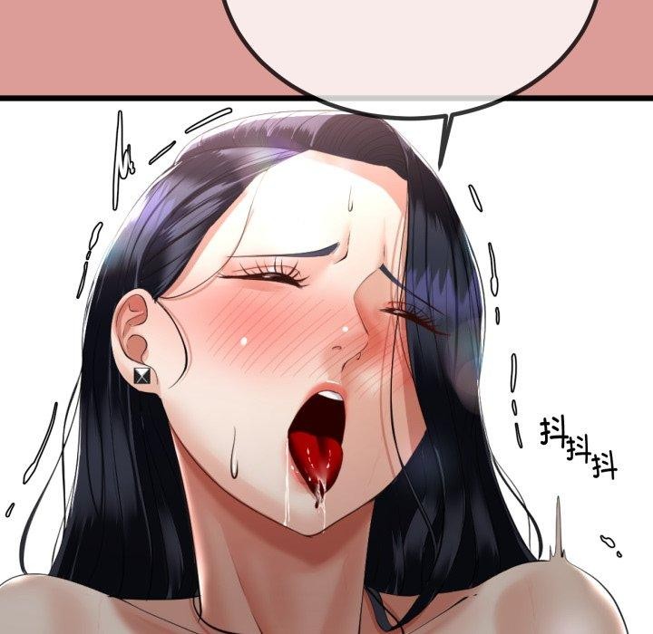 与初恋的以外同居第11話