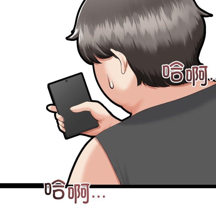 与初恋的以外同居第11話