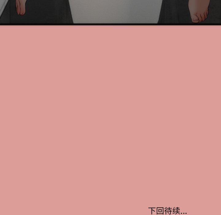 与初恋的以外同居第11話