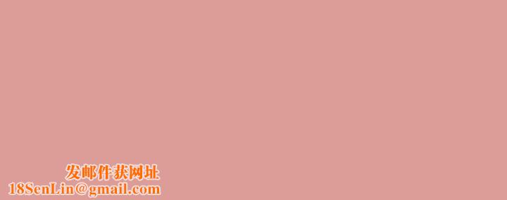 与初恋的以外同居第11話