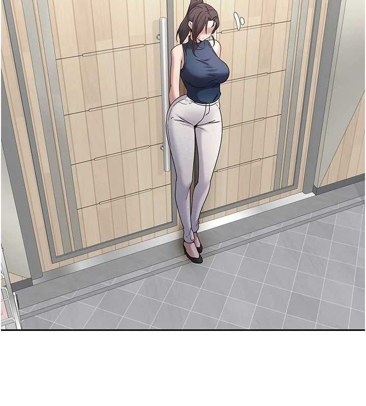 币转人生第17話-部長幫我洗香香