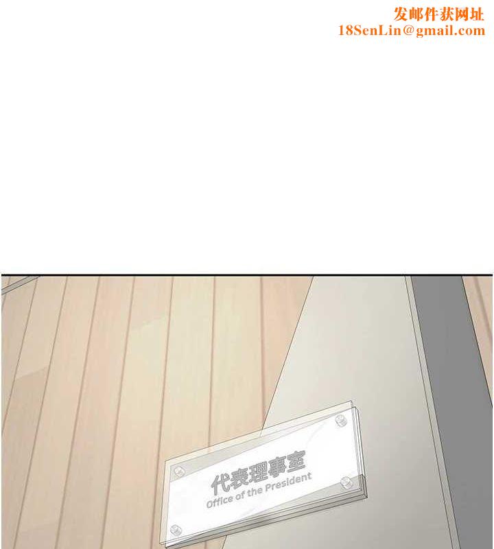 币转人生第17話-部長幫我洗香香