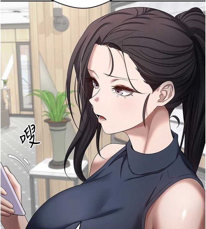 币转人生第17話-部長幫我洗香香