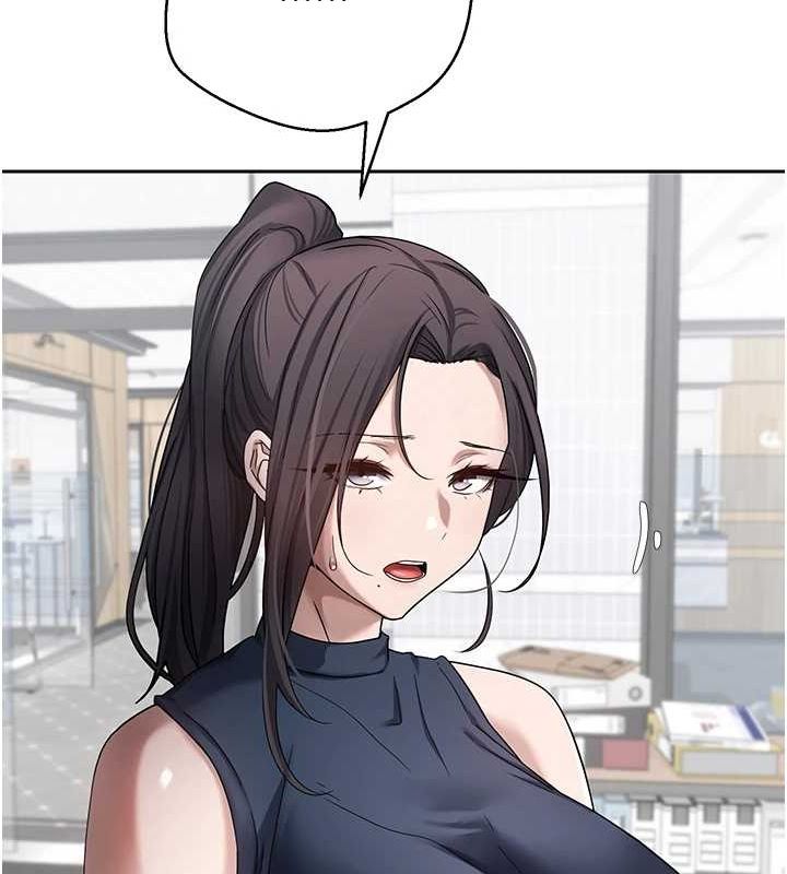 币转人生第17話-部長幫我洗香香