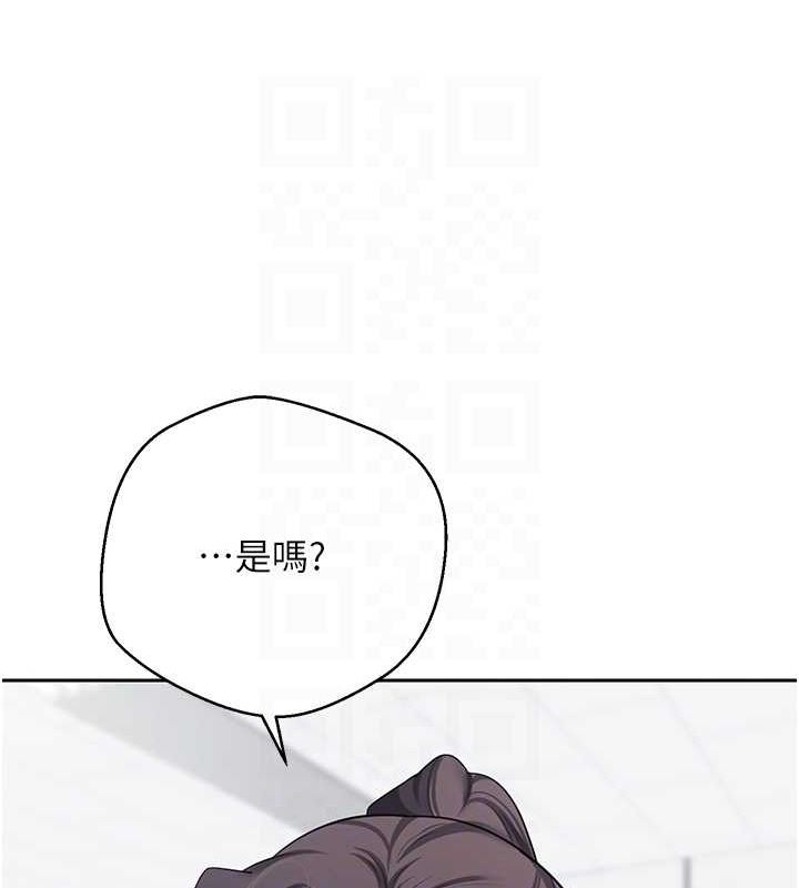 币转人生第17話-部長幫我洗香香