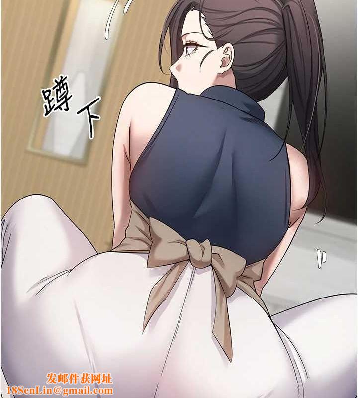 币转人生第17話-部長幫我洗香香