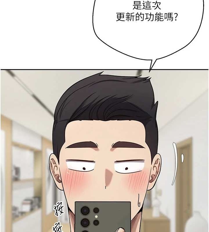 币转人生第17話-部長幫我洗香香