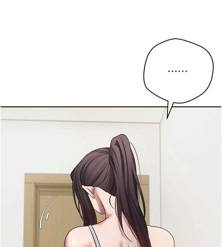 币转人生第17話-部長幫我洗香香