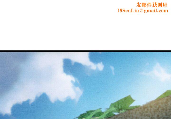 亲密宝鉴第15話