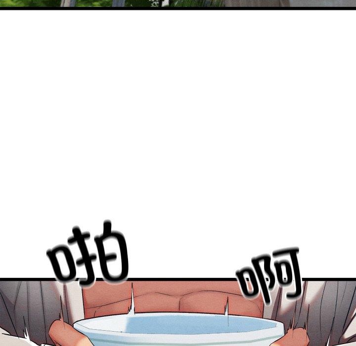 亲密宝鉴第15話