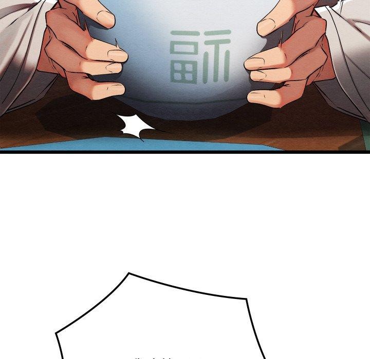 亲密宝鉴第15話