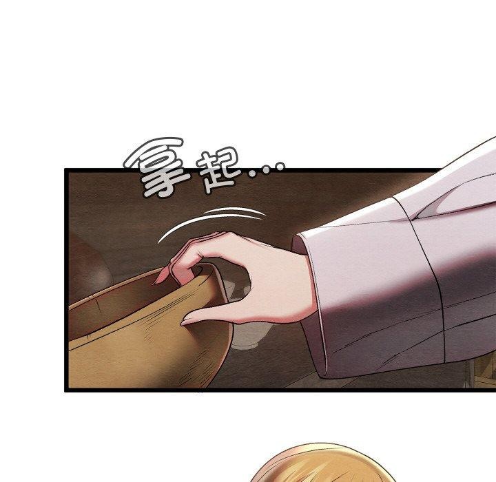 亲密宝鉴第15話