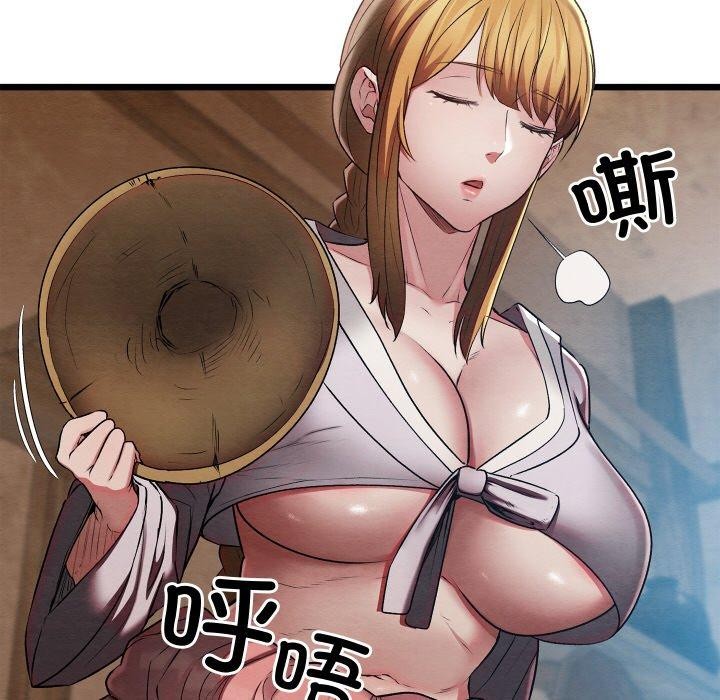 亲密宝鉴第15話