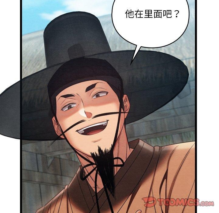 亲密宝鉴第15話