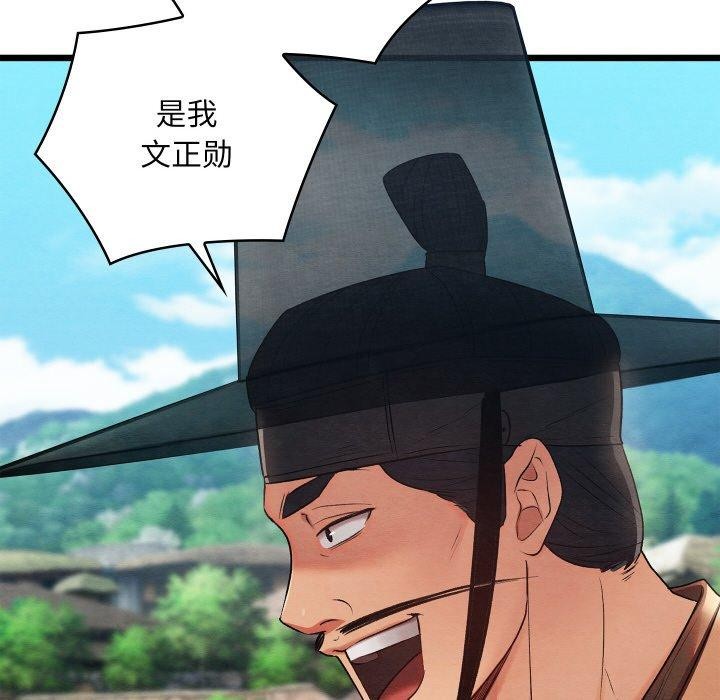 亲密宝鉴第15話