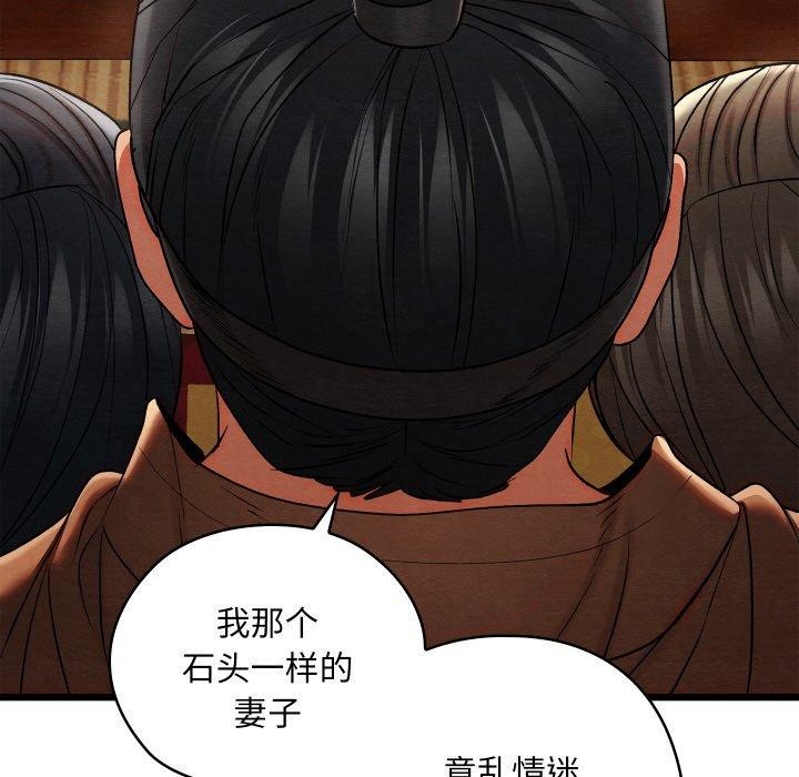 亲密宝鉴第15話