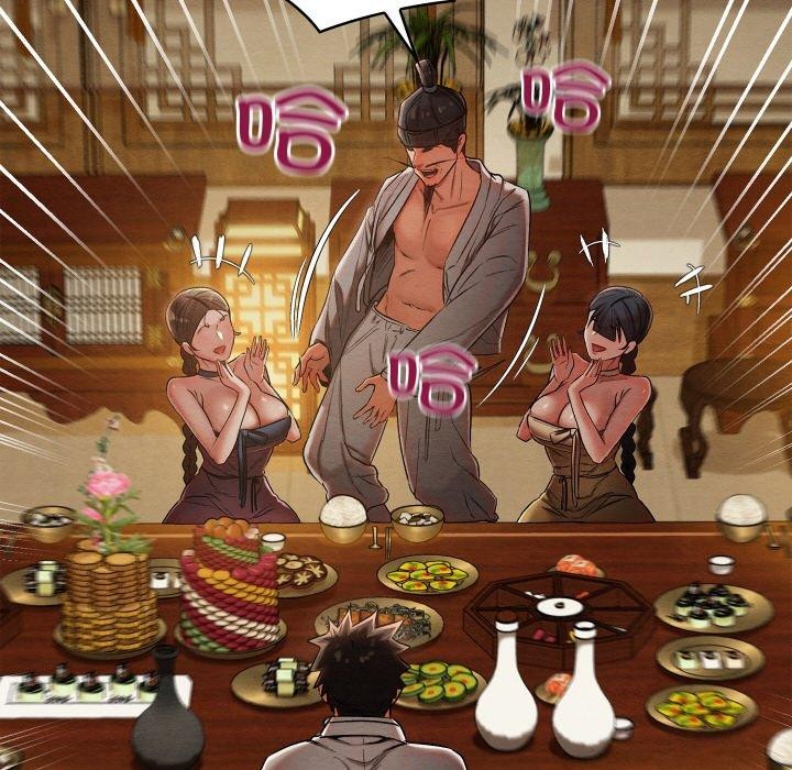 亲密宝鉴第15話