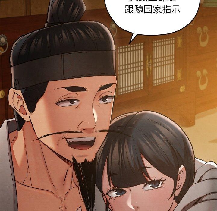 亲密宝鉴第15話