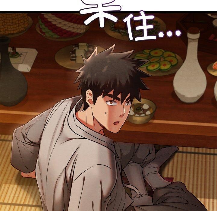 亲密宝鉴第15話