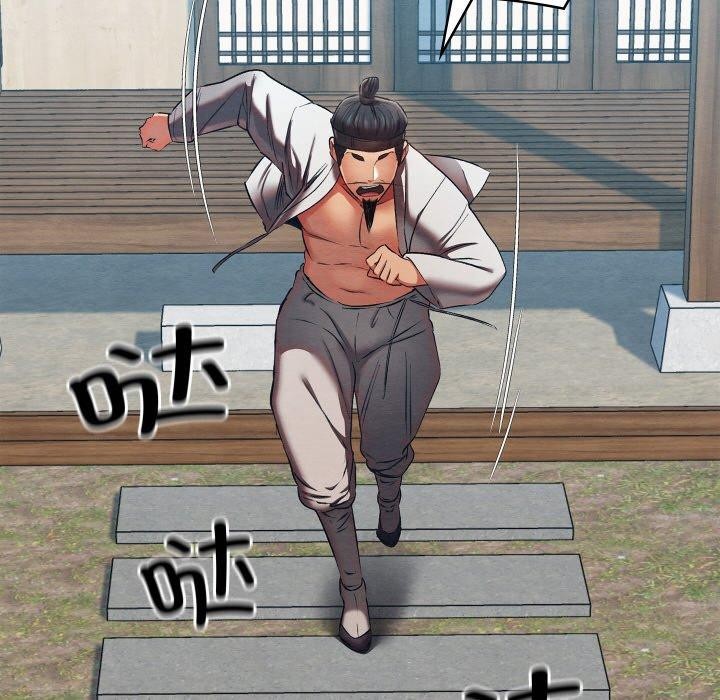 亲密宝鉴第15話